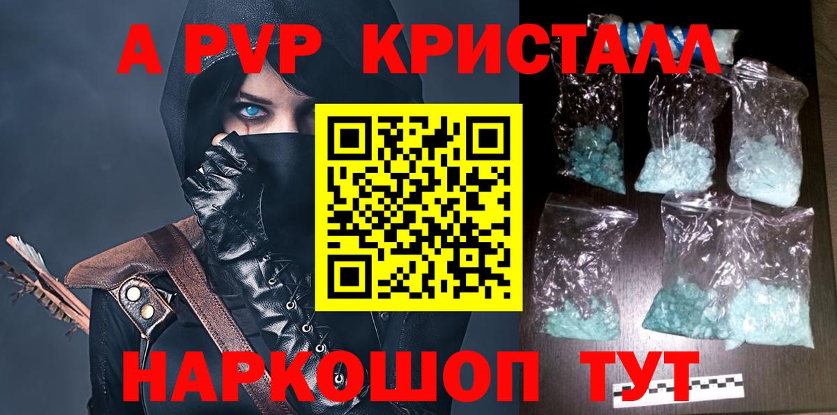 Альфа ПВП СК Севастополь