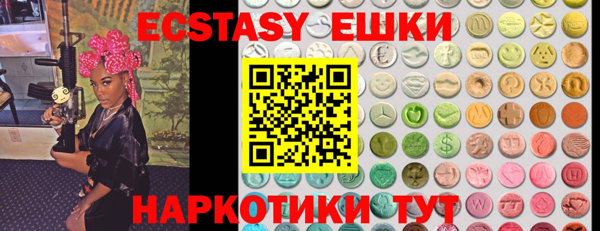 Экстази  ЭКСТАЗИ Philipp Plein  Ecstasy бентли  Вход с VPN  Севастополь 