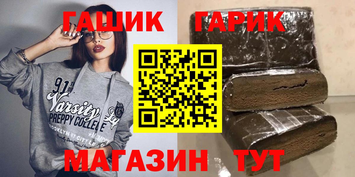 Гашиш  ГАШИШ Cannabis  Вход с VPN  Севастополь  ГАШИШ ice o lator 
