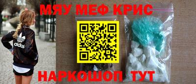 гашишное масло Рыбинск