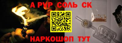 бутик Рязань