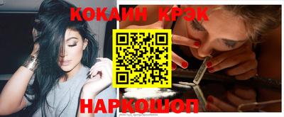 гашишное масло Рыбинск
