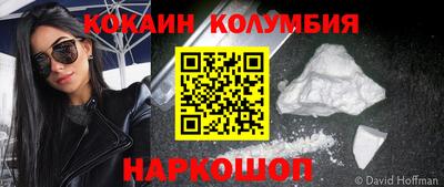 гашишное масло Рыбинск