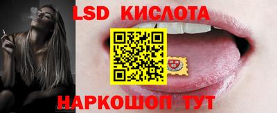 бутик Рязань