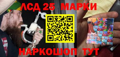 гашишное масло Рыбинск