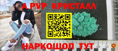 скорость mdpv Рузаевка