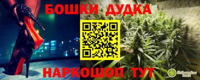 бутик Рязань