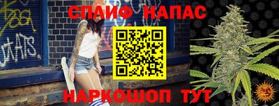 гашишное масло Рыбинск