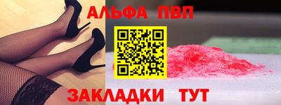 гашишное масло Рыбинск