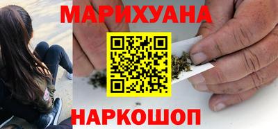 гашишное масло Рыбинск