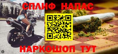 гашишное масло Рыбинск
