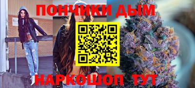 гашишное масло Рыбинск