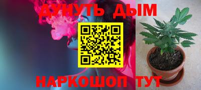 бутик Рязань