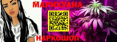 гашишное масло Рыбинск