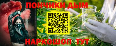 гашишное масло Рыбинск