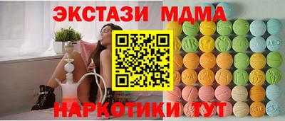 бутик Рязань