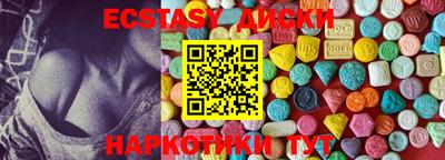 гашишное масло Рыбинск