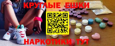 гашишное масло Рыбинск
