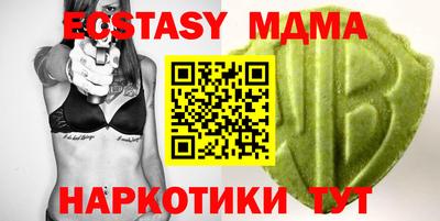 бутик Рязань