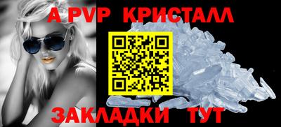 гашишное масло Рыбинск