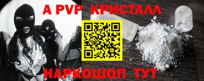 скорость mdpv Рузаевка