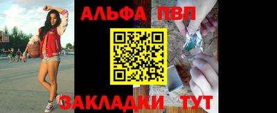 бутик Рязань