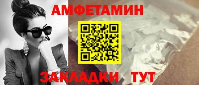 бутик Рязань