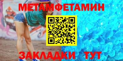 скорость mdpv Рузаевка