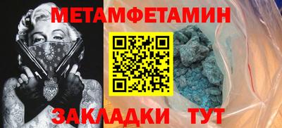 гашишное масло Рыбинск