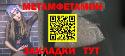 скорость mdpv Рузаевка