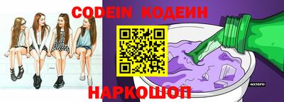 бутик Рязань