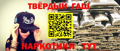 бутик Рязань