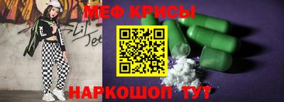скорость mdpv Рузаевка