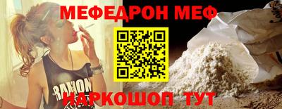 бутик Рязань