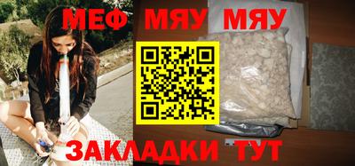 скорость mdpv Рузаевка