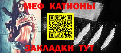 гашишное масло Рыбинск