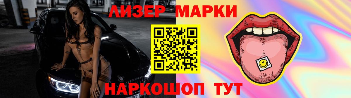 Севастополь  LSD-25 экстази  Вход с VPN  ЛСД экстази кислота  ЛСД экстази кислота 