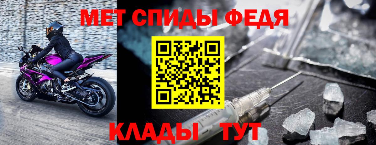 ГАШ  Севастополь  Гашиш  Каннабис  Мефедрон   Вход с VPN  COCAIN 