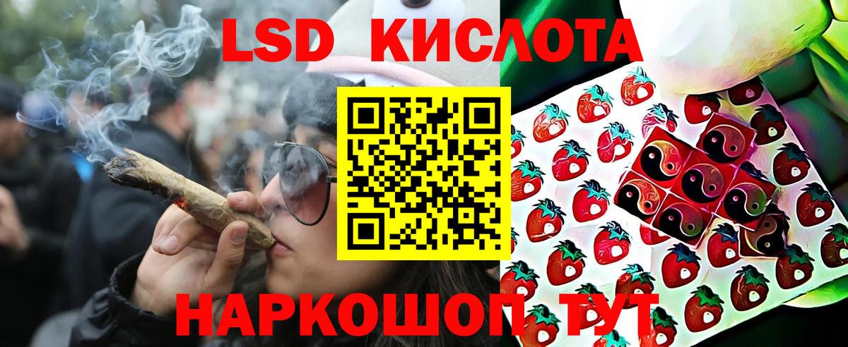 Наркотические марки  Марки 25I-NBOMe 1,5мг  Севастополь  Вход с VPN  Марки 25I-NBOMe 1,5мг 