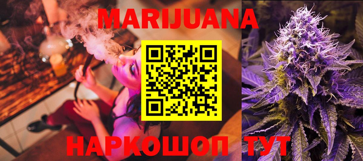 Канабис ГИДРОПОН Севастополь
